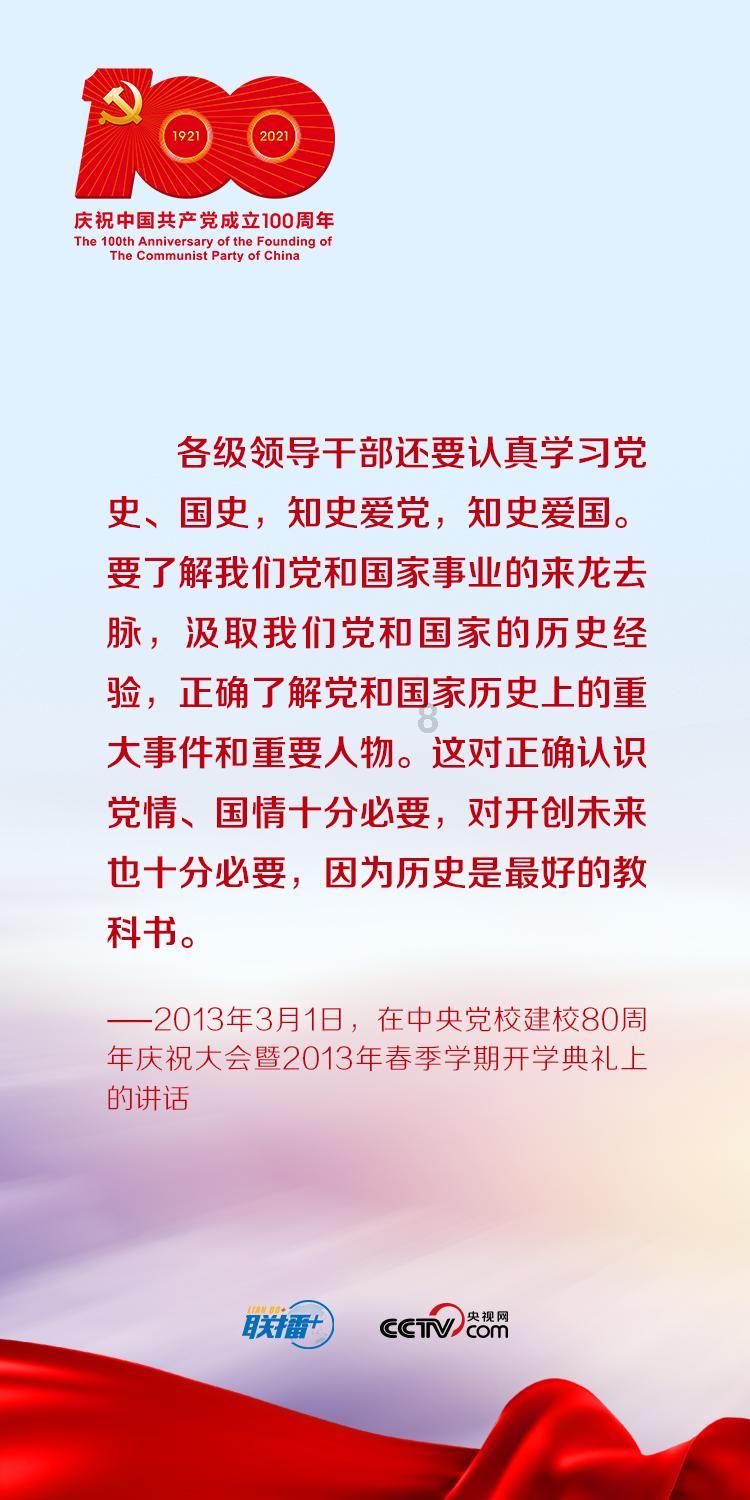 了解